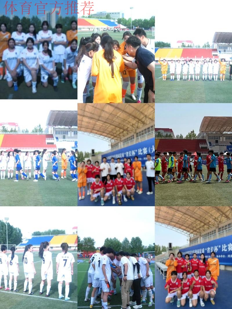 五人制足协杯组委会开展“国际志愿者日”进校园活动