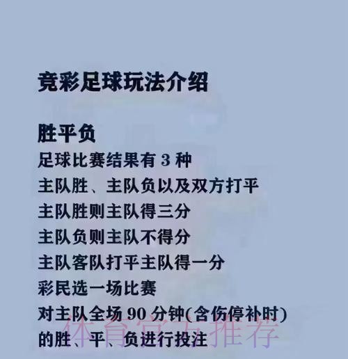 2026世界杯买球注册攻略详解 2026世界杯买球注册攻略详解